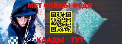 амф Лесосибирск