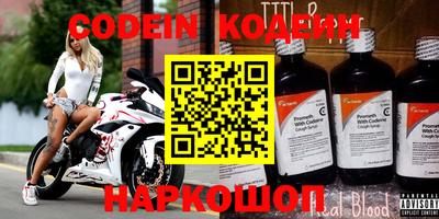 MESCALINE Ливны