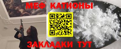 MESCALINE Ливны