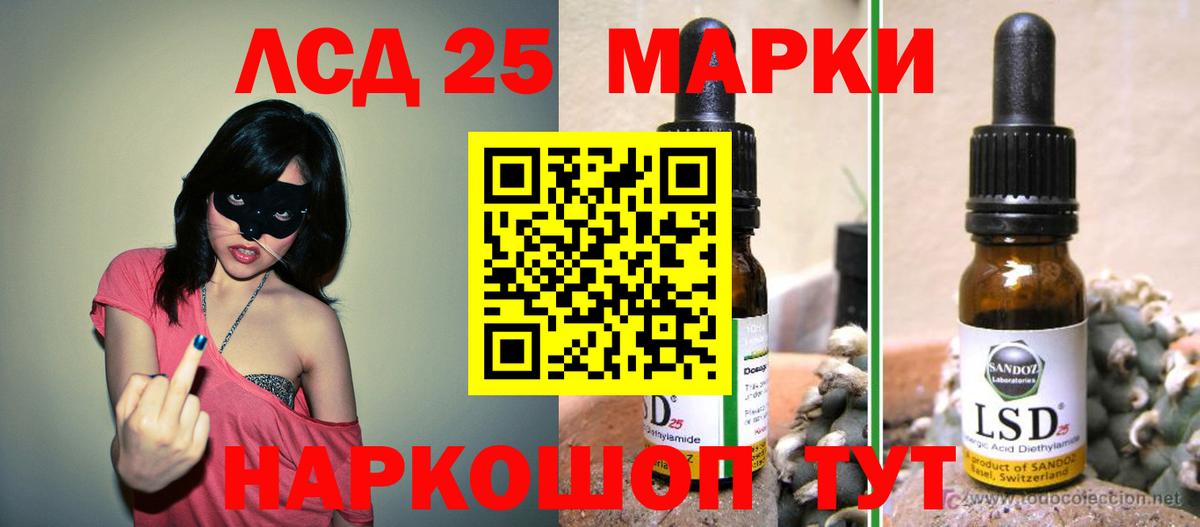 ЛСД экстази кислота  Вход с VPN  Карпинск  Лсд 25 экстази ecstasy 