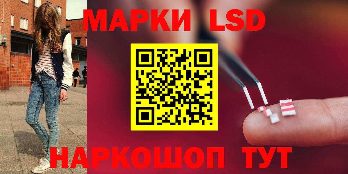 Лсд 25 экстази ecstasy Карпинск