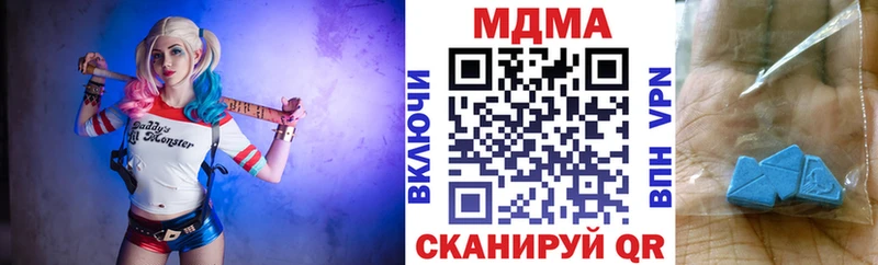 наркотики  Карпинск  MDMA Molly 