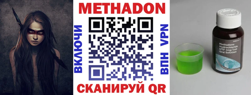 купить наркотик  Карпинск  Метадон белоснежный 
