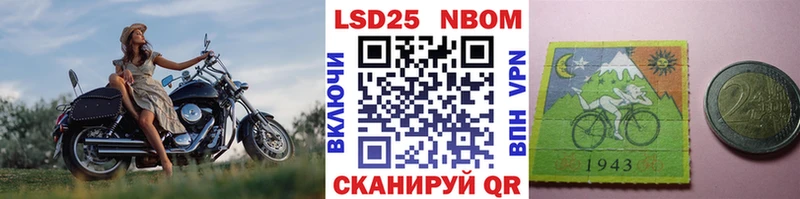 Марки 25I-NBOMe 1,8мг  где найти   Карпинск 