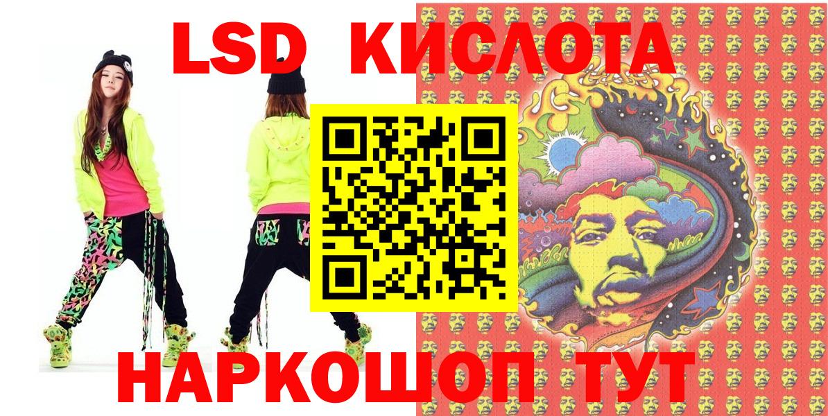 Карпинск  Марки N-bome 1,8мг  закладка  Вход с VPN 