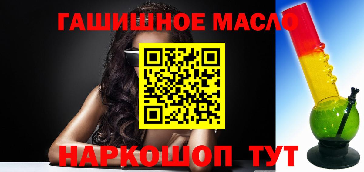 как найти закладки  ТГК гашишное масло  Вход с VPN  Карпинск 