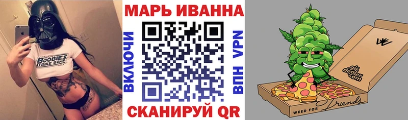 Марихуана план  хочу   Карпинск 