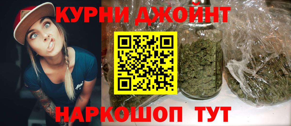 Марихуана VHQ Карпинск
