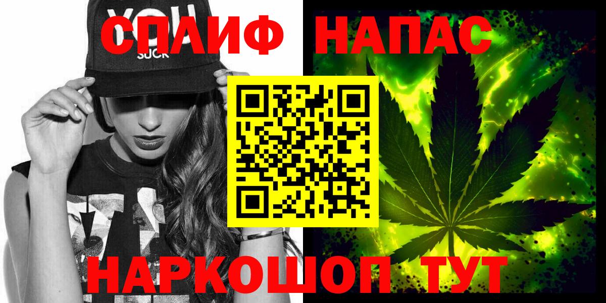 Марихуана конопля  Шишки марихуана SATIVA & INDICA  Карпинск  Вход с VPN  Канабис Amnesia 